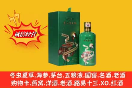 阜阳颍州区回收出口茅台酒