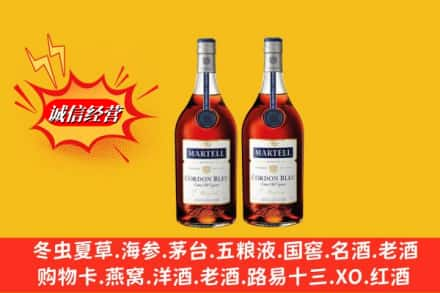 阜阳颍州区高价上门回收洋酒蓝带价格