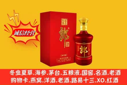 阜阳颍州区名酒回收珍品郎酒.jpg